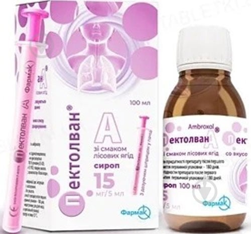 Пектолван А со вкусом лесных ягод во флак. с доз. Устр. сироп 15 мг/5 мл 100 мл - фото 1 Пектолван А со вкусом лесных ягод во флак. с доз. Устр. сироп 15 мг/5 мл 100 мл - фото 1