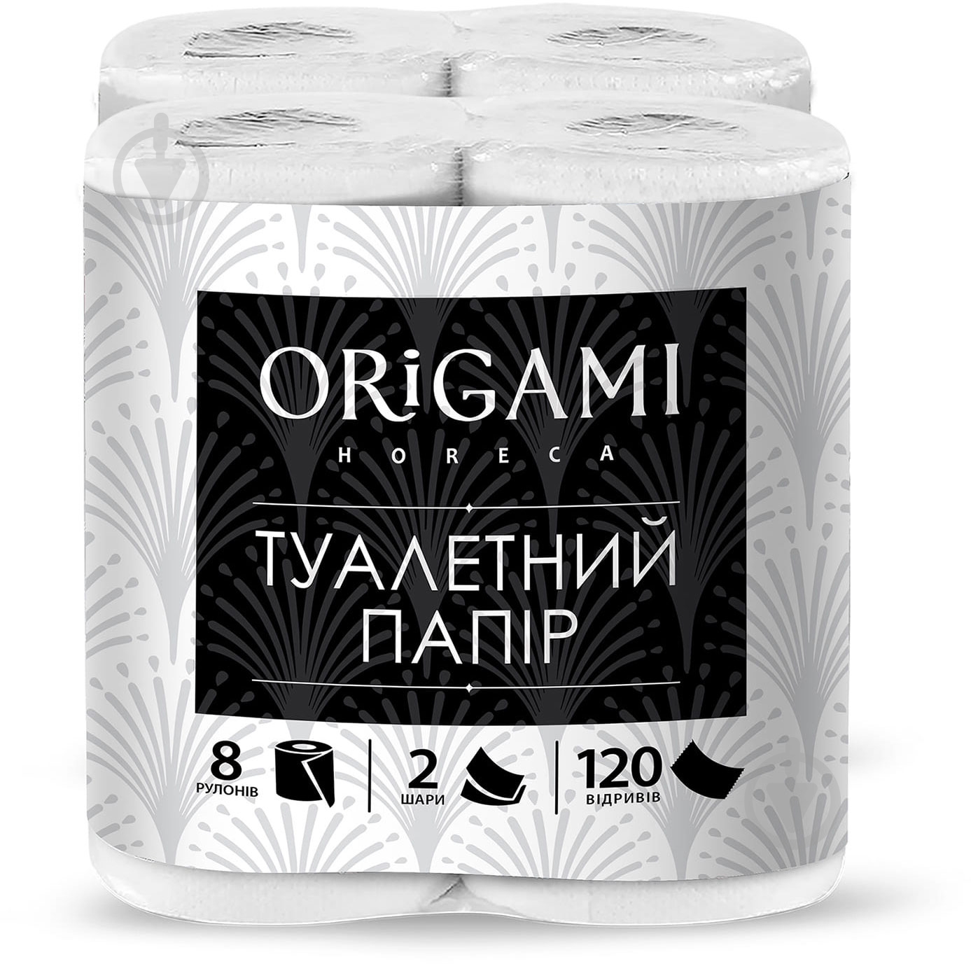 Туалетная бумага Origami Horeca белый двухслойная 8 шт. - фото 1