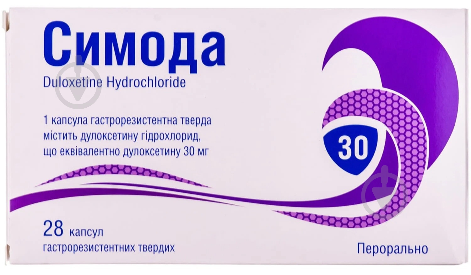 Симода гастрорезист. тв. №28 (7х4) капсулы 30 мг - фото 1