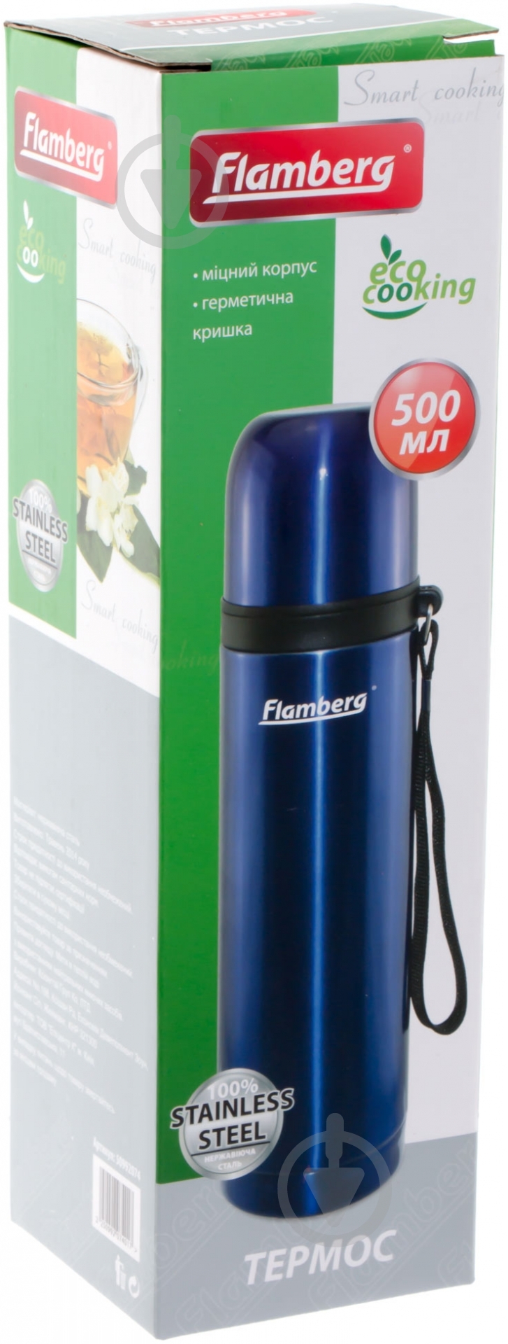 Термос Flamberg 0,5 л синий XTZ3-50 - фото 4