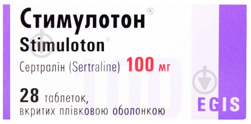 Стимулотон в/плів. обол. №28 (14х2) таблетки 100 мг - фото 1