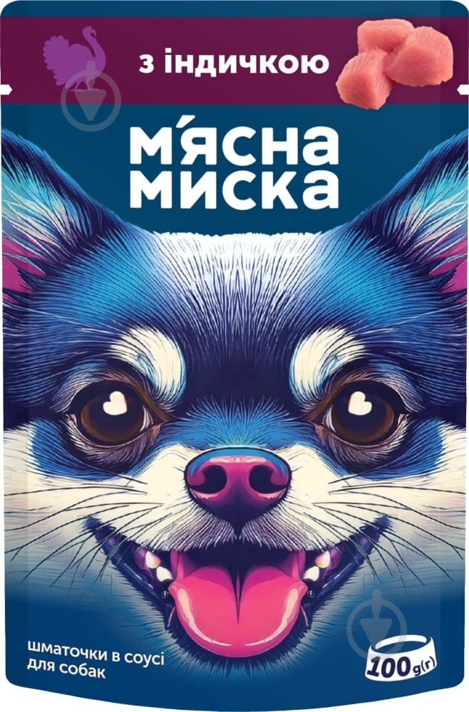 Корм вологий М'ясна миска для собак шматочки в соусі з індичкою 100 г - фото 1 Корм вологий М'ясна миска для собак шматочки в соусі з індичкою 100 г - фото 1