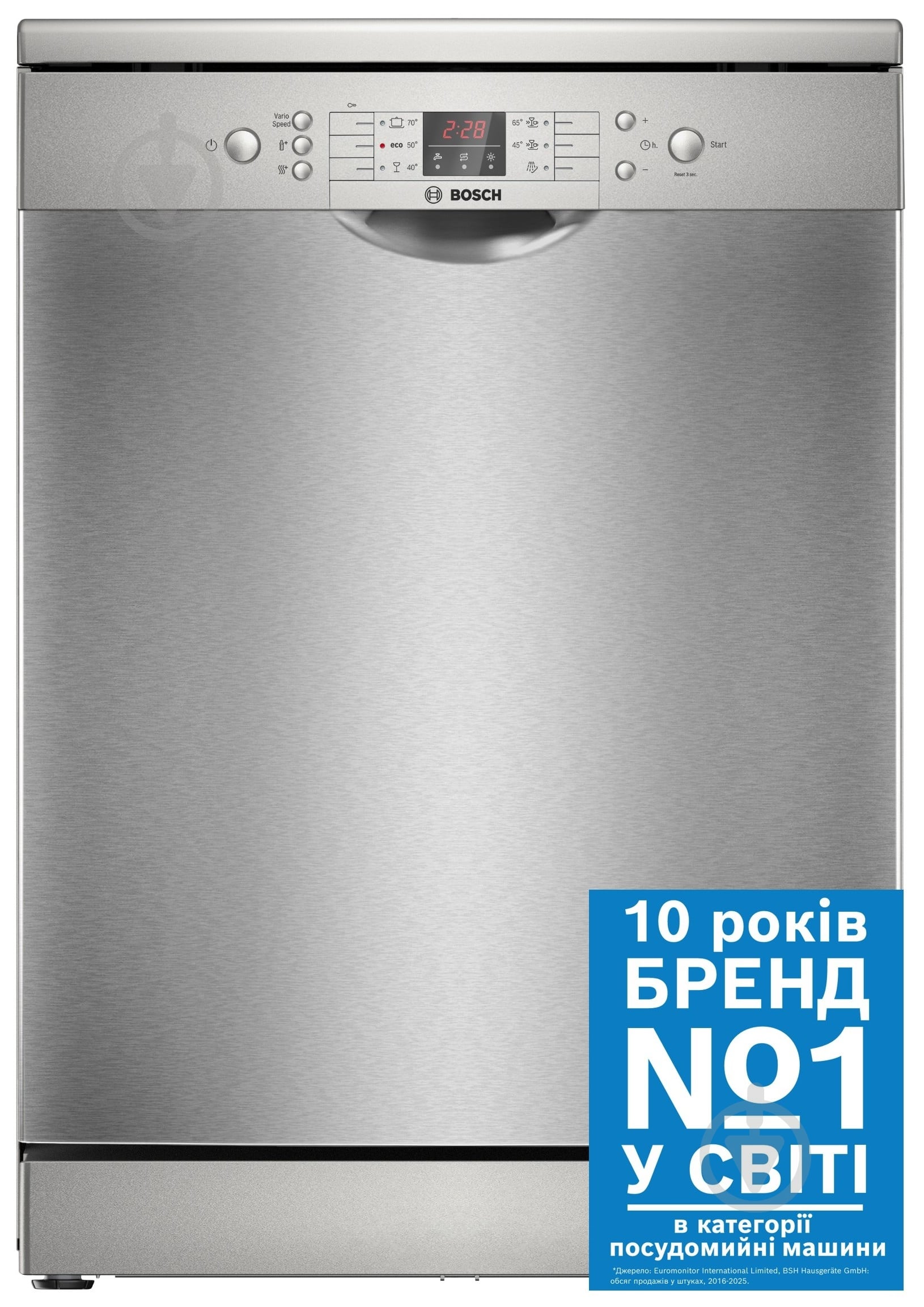 Посудомийна машина Bosch SMS26DI00T - фото 1