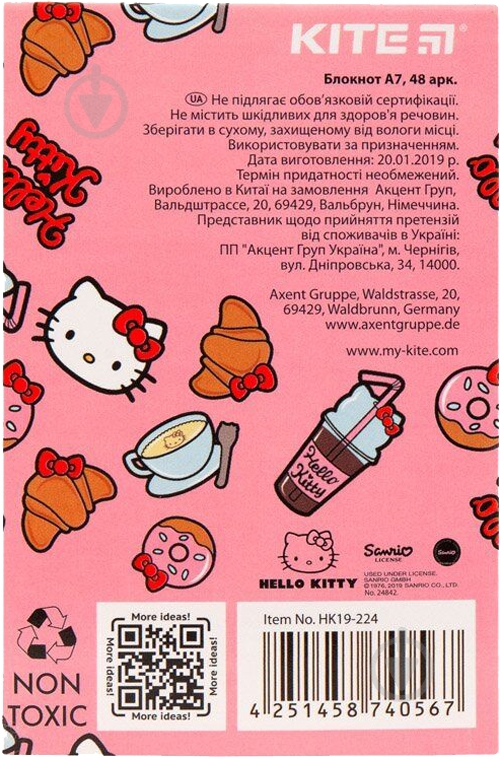 Блокнот HK19-224 KITE - фото 2