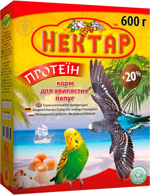 Корм Нектар протеин 600 г - фото 1 Корм Нектар протеин 600 г - фото 1