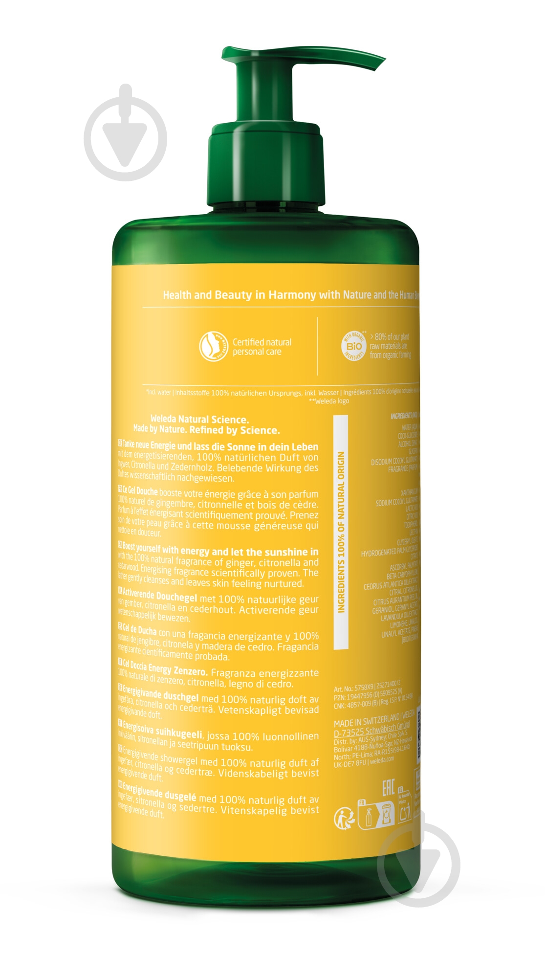 Гель для душу Weleda Energy 750 мл - фото 2