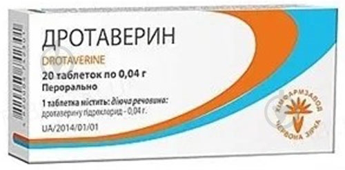 Дротаверин №20 таблетки 0,04 г - фото 1 Дротаверин №20 таблетки 0,04 г - фото 1