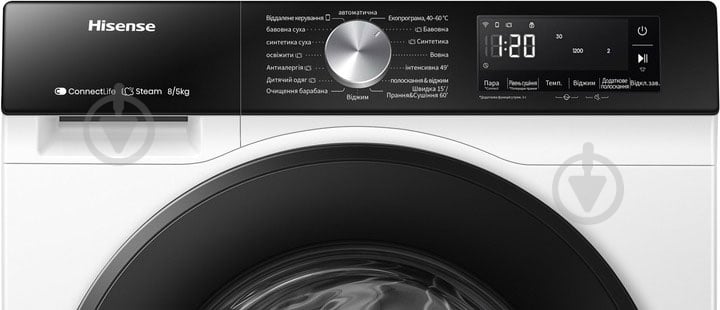 Пральна машина із сушкою Hisense WD3S8043BW3/UA - фото 5