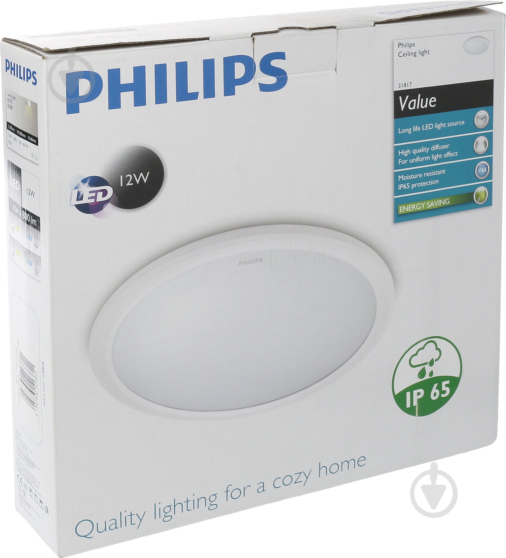 Світильник світлодіодний Philips 31817 12 Вт білий 6500 К 915004489401 - фото 4 Світильник світлодіодний Philips 31817 12 Вт білий 6500 К 915004489401 - фото 4