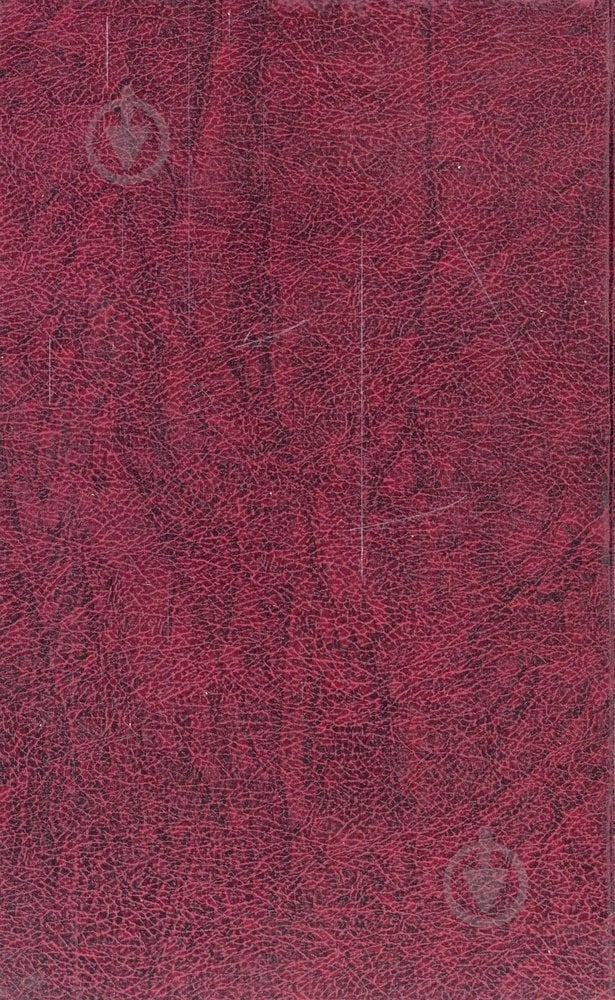 Книга Пер Лагерквист «Варавва» 978-966-03-5651-1 - фото 2