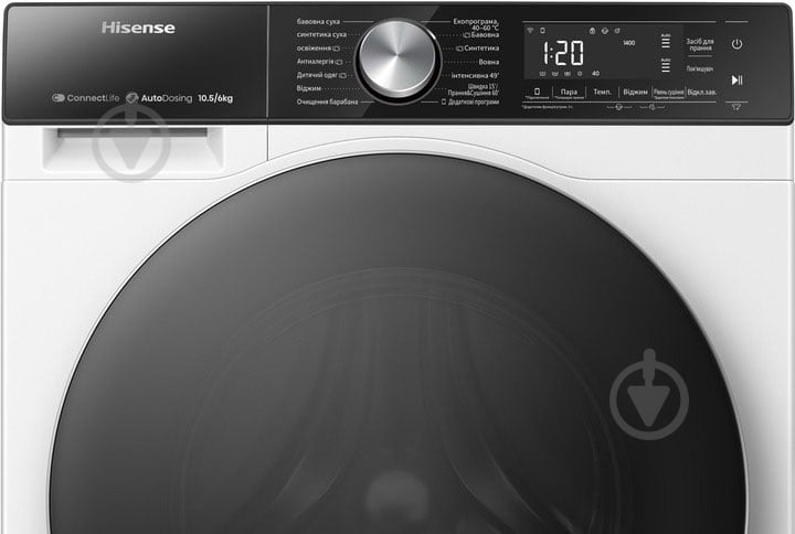 Пральна машина із сушкою Hisense WD5S1045BW/UA - фото 4