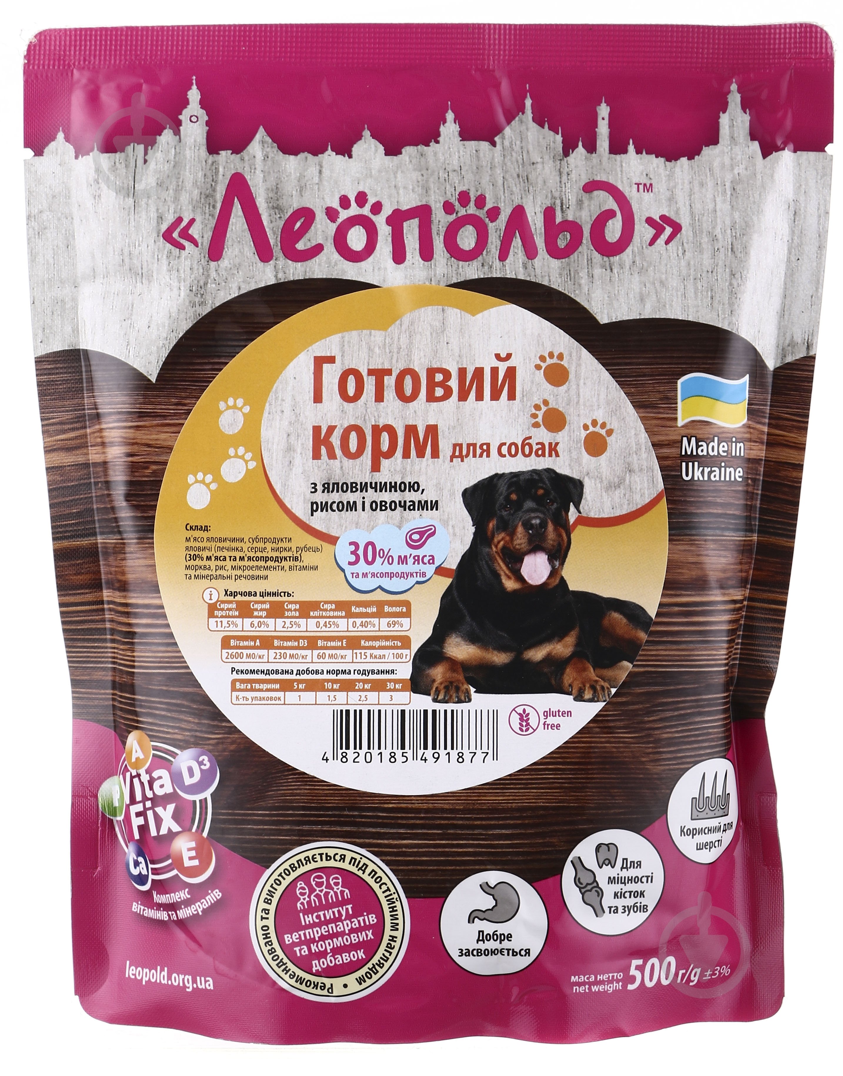 Корм для всех пород Леопольд для собак готовый с говядиной и рисом с овощами 500 г 500 г - фото 1