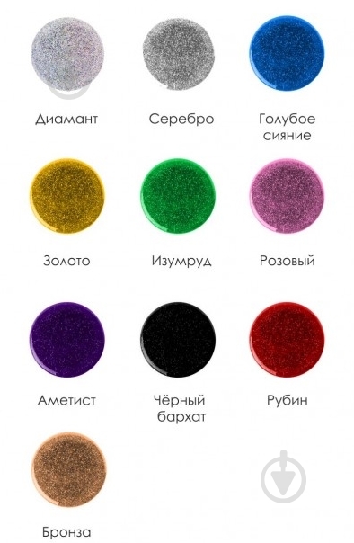 Глиттер MAGIC STARS Kompozit бронзовый - фото 2
