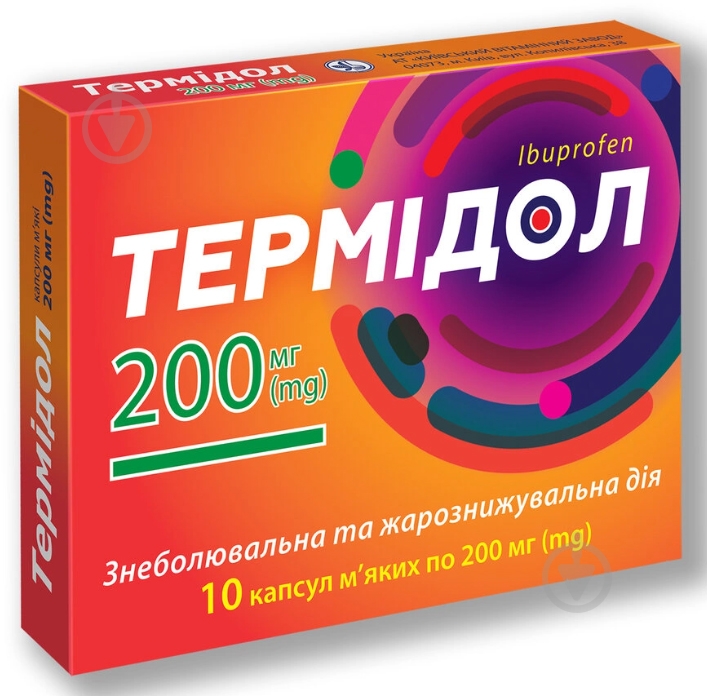 Термідол №10 капсули 200 мг - фото 1 Термідол №10 капсули 200 мг - фото 1