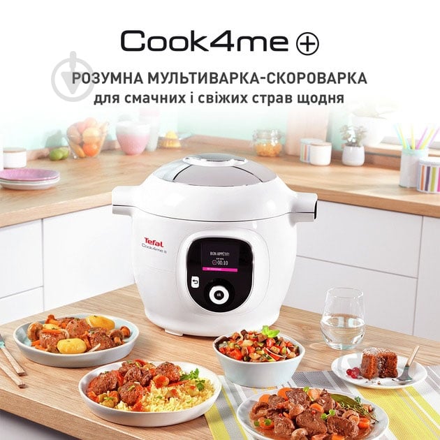Мультиварка-скороварка Tefal Cook4me+ CY851130 + насадка аерогриль EY150830 - фото 14