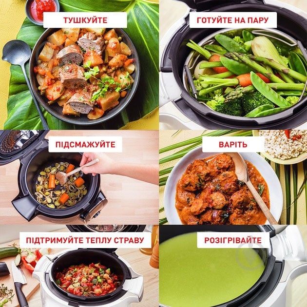 Мультиварка-скороварка Tefal Cook4me+ CY851130 + насадка аерогриль EY150830 - фото 12