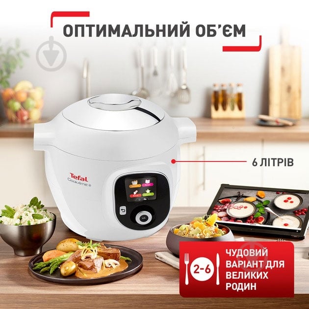 Мультиварка-скороварка Tefal Cook4me+ CY851130 + насадка аерогриль EY150830 - фото 10