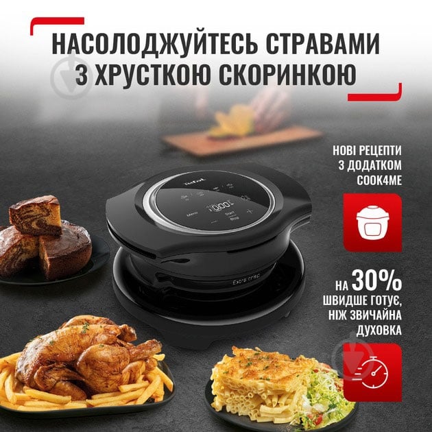 Мультиварка-скороварка Tefal Cook4me+ CY851130 + насадка аерогриль EY150830 - фото 15