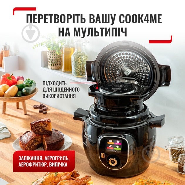 Мультиварка-скороварка Tefal Cook4me+ CY851130 + насадка аерогриль EY150830 - фото 16