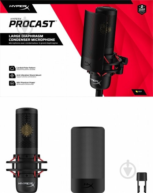 Микрофон HyperX ProCast (699Z0AA) - фото 10 Микрофон HyperX ProCast (699Z0AA) - фото 10