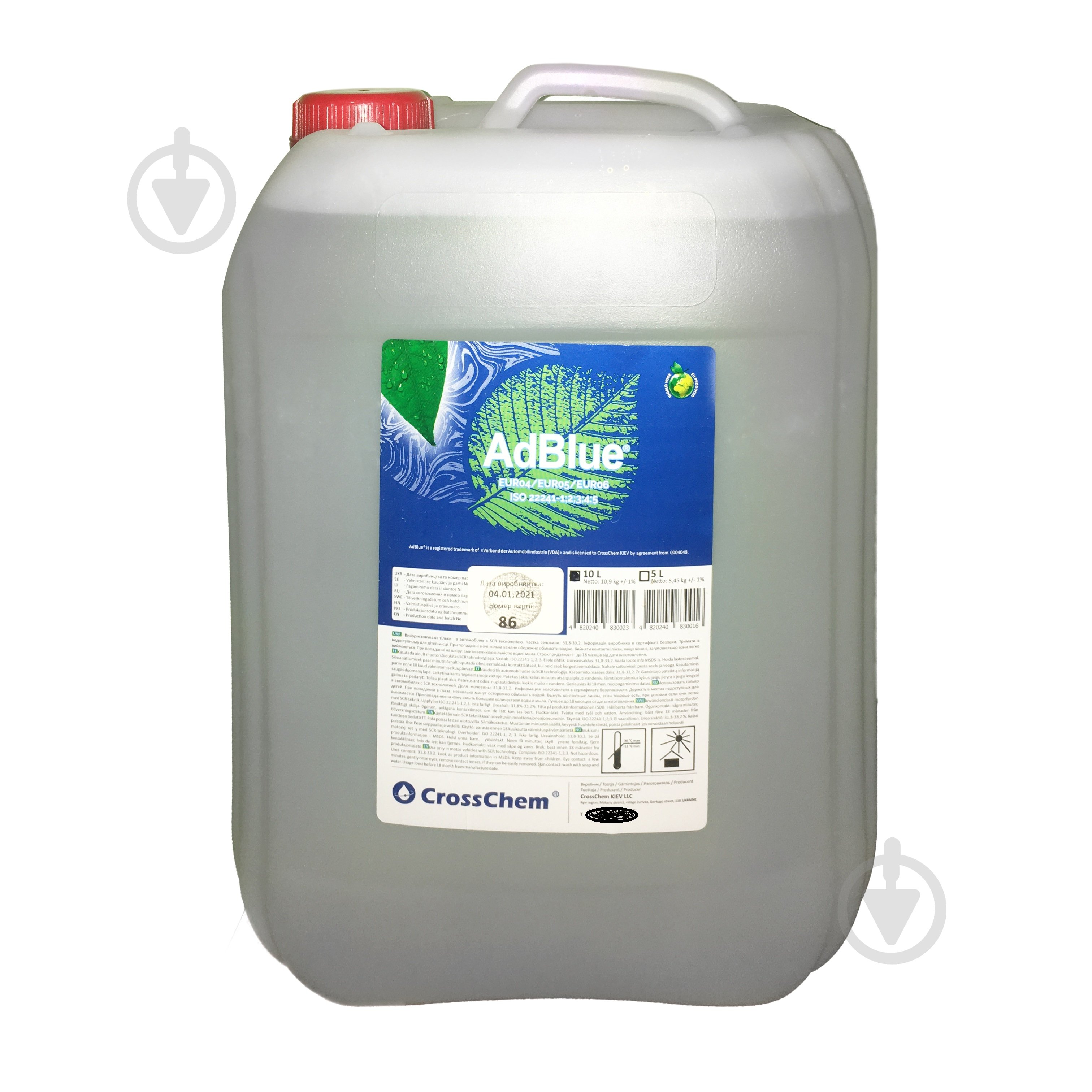 Раствор карбамида водный 10000 мл - фото 1 Раствор карбамида водный 10000 мл - фото 1