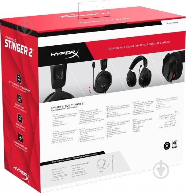 Навушники HyperX Cloud Stinger 2 Wired black (519T1AA) - фото 7