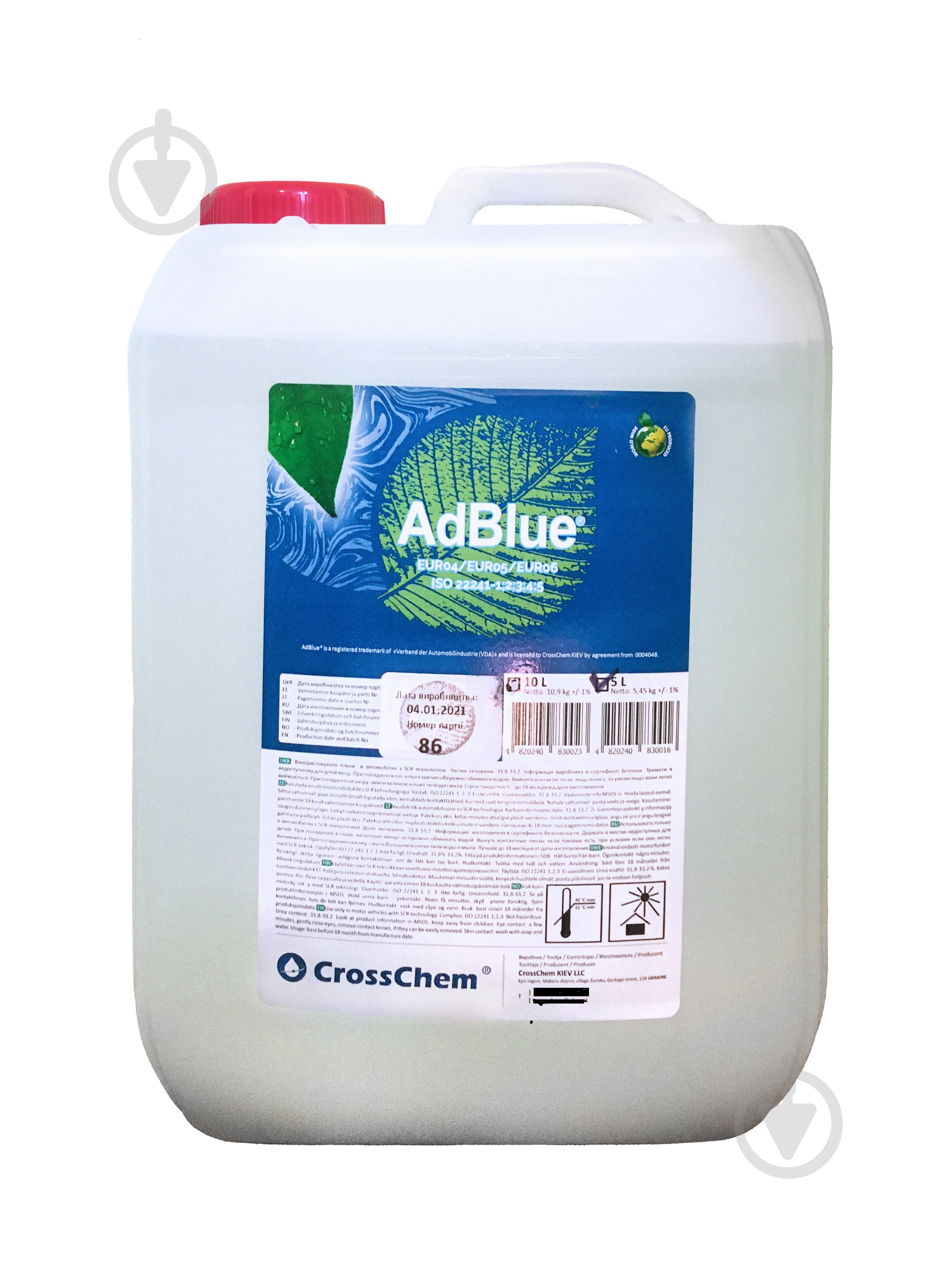 Нейтрализатор выхлопных газов Kemetyl AdBlue 5000 мл - фото 1