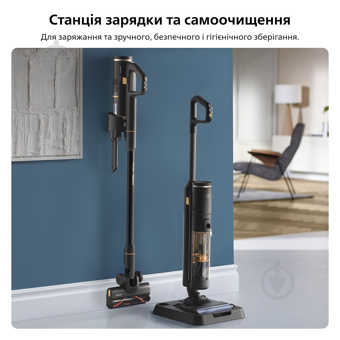 Пилосос миючий Philips 7000 Series AquaTrio XW7264/10 black - фото 9