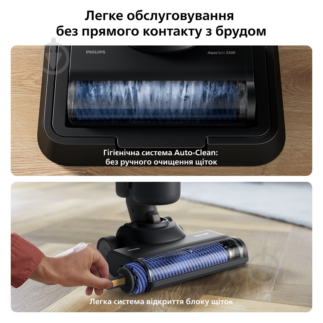 Пилосос миючий Philips 7000 Series AquaTrio XW7264/10 black - фото 8
