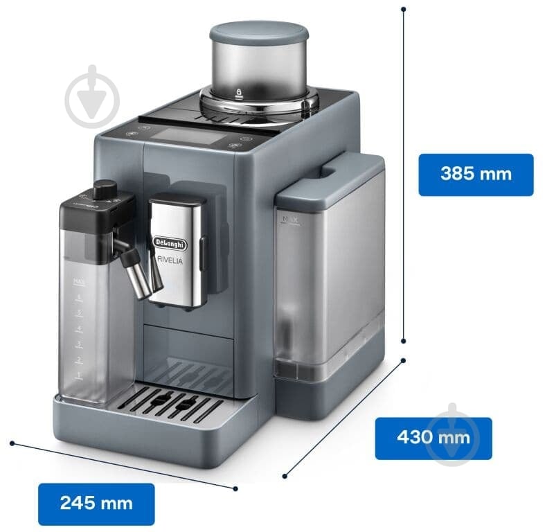 Кавомашина Delonghi Rivelia EXAM440.55.G - фото 4