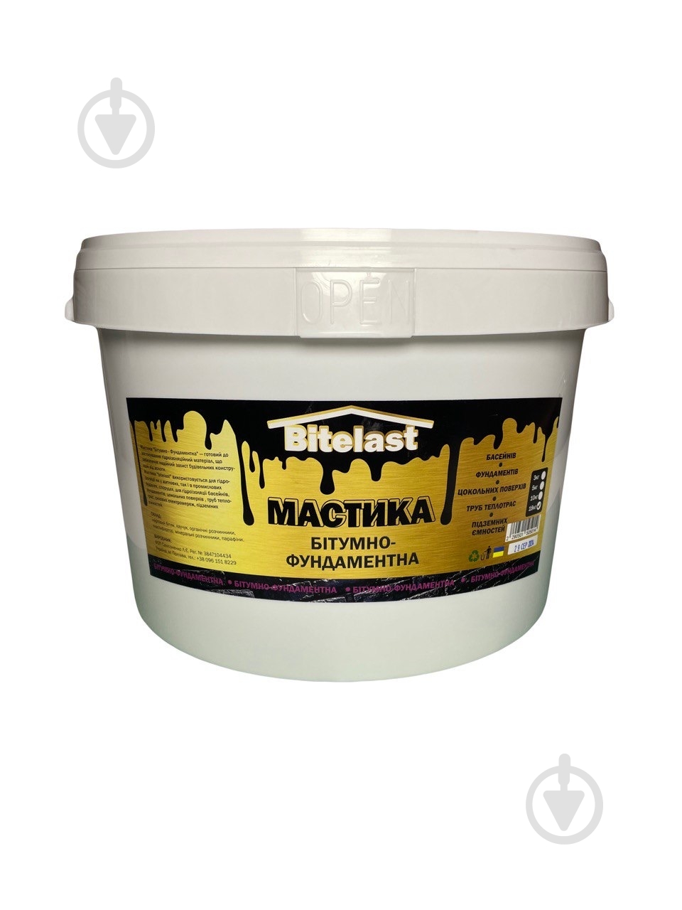 Мастика Bitelast фундамента 18 кг - фото 1