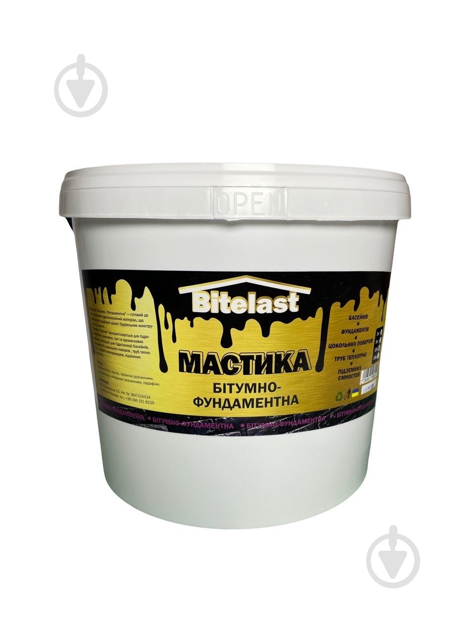 Мастика бітумна Bitelast фундаментна 10 кг - фото 1 Мастика бітумна Bitelast фундаментна 10 кг - фото 1