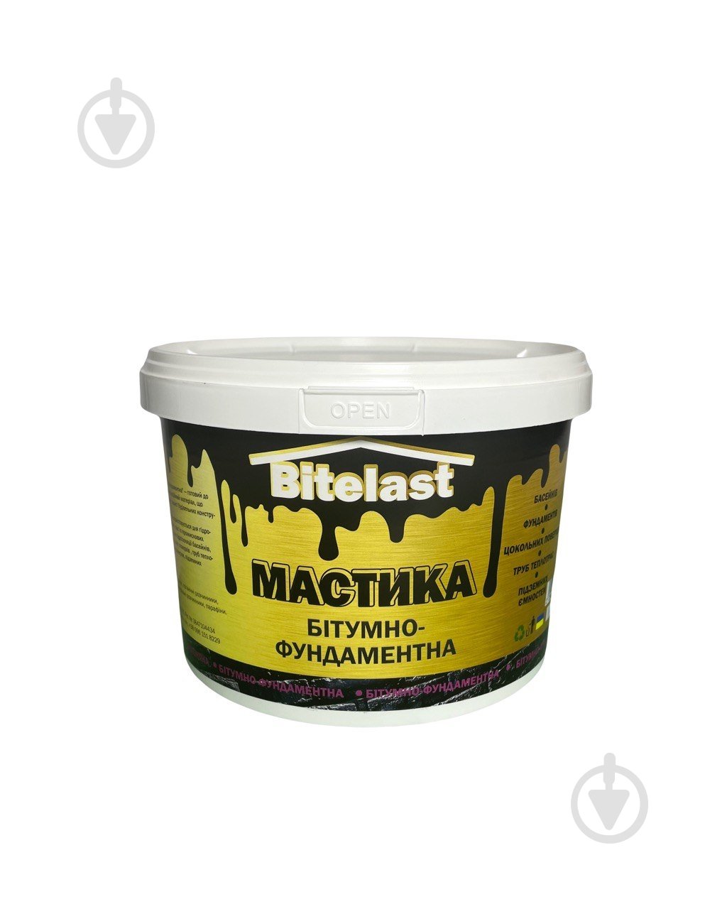 Мастика битумная Bitelast фундаментная 3,5 кг - фото 1