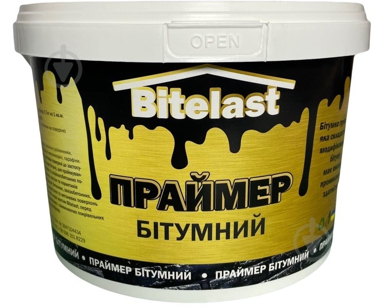 Праймер битумный Bitelast битумный 2,5 кг 3 л - фото 1