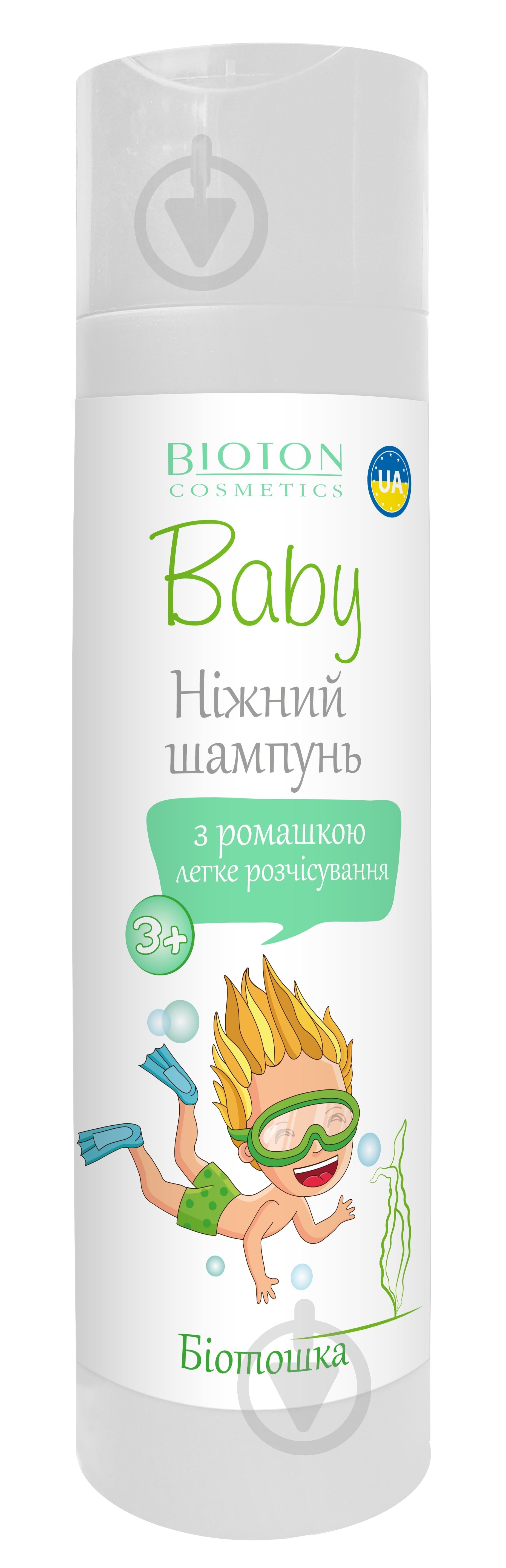 Шампунь детский Bioton Биотошка с ромашкой 250 мл - фото 1
