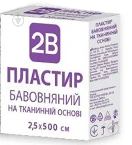Пластир на тканинній бавовняній основі 2,5*500 см нестерильні 1 шт. - фото 1
