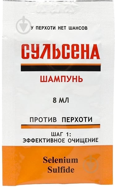 Шампунь Сульсена против перхоти 5 саше по 8 мл - фото 2 Шампунь Сульсена против перхоти 5 саше по 8 мл - фото 2