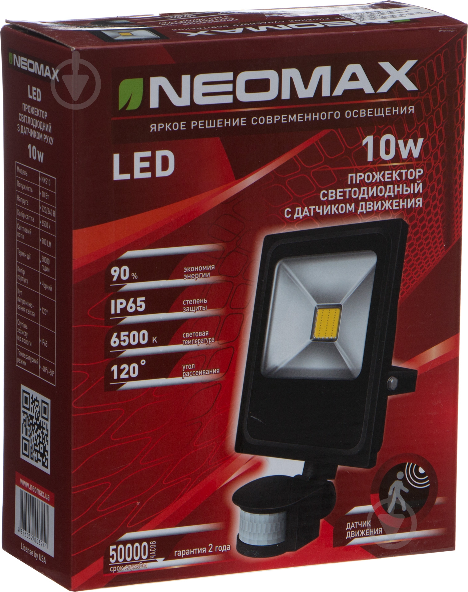 Прожектор с датчиком движения Neomax 10 Вт IP65 черный NXS10 - фото 4
