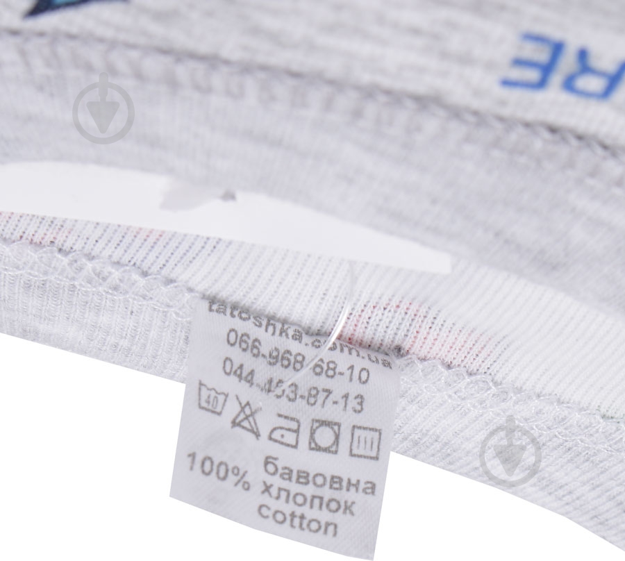 Кофта для мальчика Татошка 0405204прт р.104 мульти - фото 7 Кофта для мальчика Татошка 0405204прт р.104 мульти - фото 7