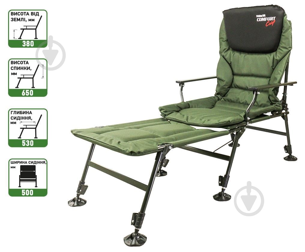 Кресло раскладное Fishing ROI кровать, для рыбалки HBA-1009 с подлокотниками - фото 2 Кресло раскладное Fishing ROI кровать, для рыбалки HBA-1009 с подлокотниками - фото 2