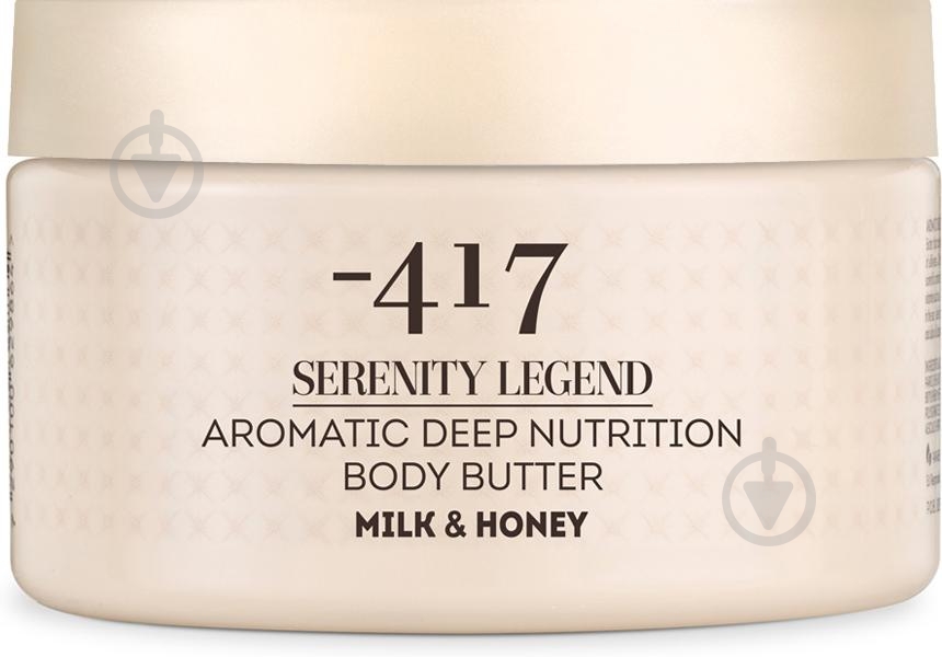 Крем Minus 417 Milk & Honey 250 мл - фото 1