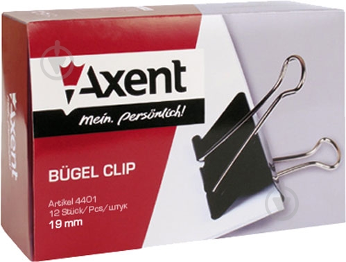 Набор биндеров Axent 19 мм 12 шт. 4401-A - фото 2