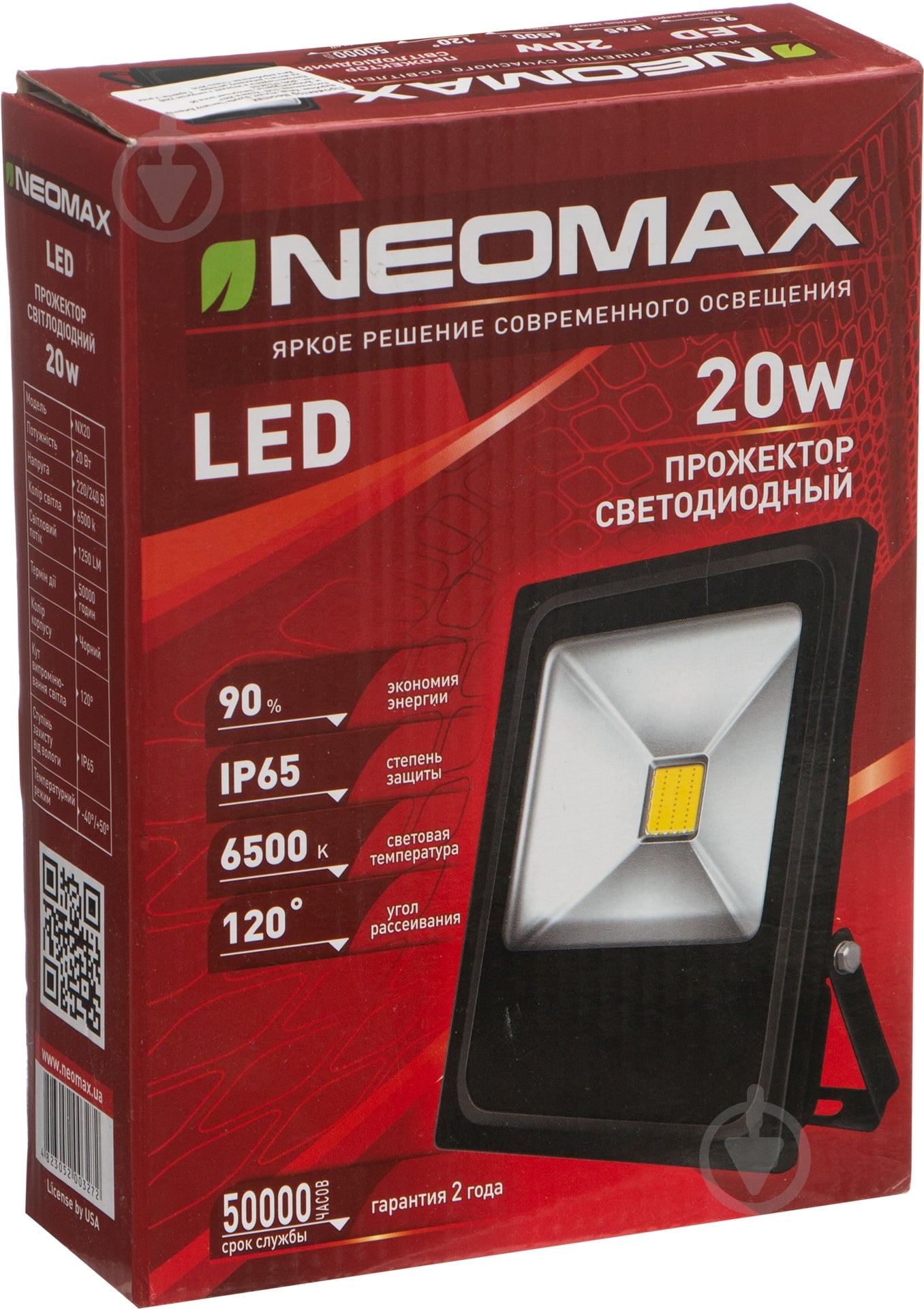 Прожектор Neomax 20 Вт IP65 черный NX20 - фото 4 Прожектор Neomax 20 Вт IP65 черный NX20 - фото 4