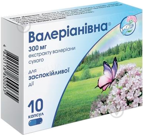 Валеріанівна желат. №10 (10х1) капсули - фото 1 Валеріанівна желат. №10 (10х1) капсули - фото 1