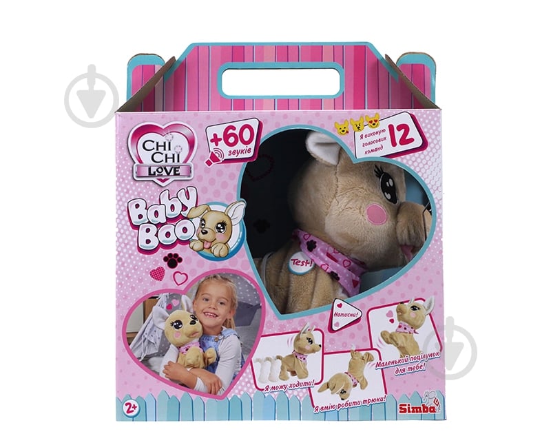 Іграшка інтерактивна Simba Chi Chi Love Baby Boo 5893500 - фото 1