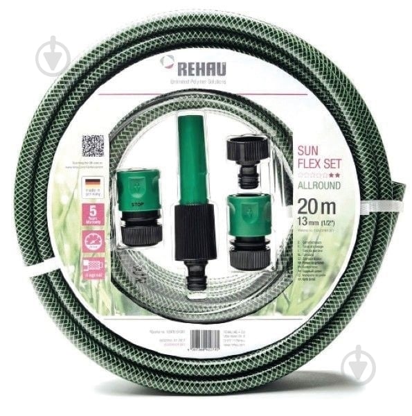 Садовый шланг REHAU Sun flex - фото 1