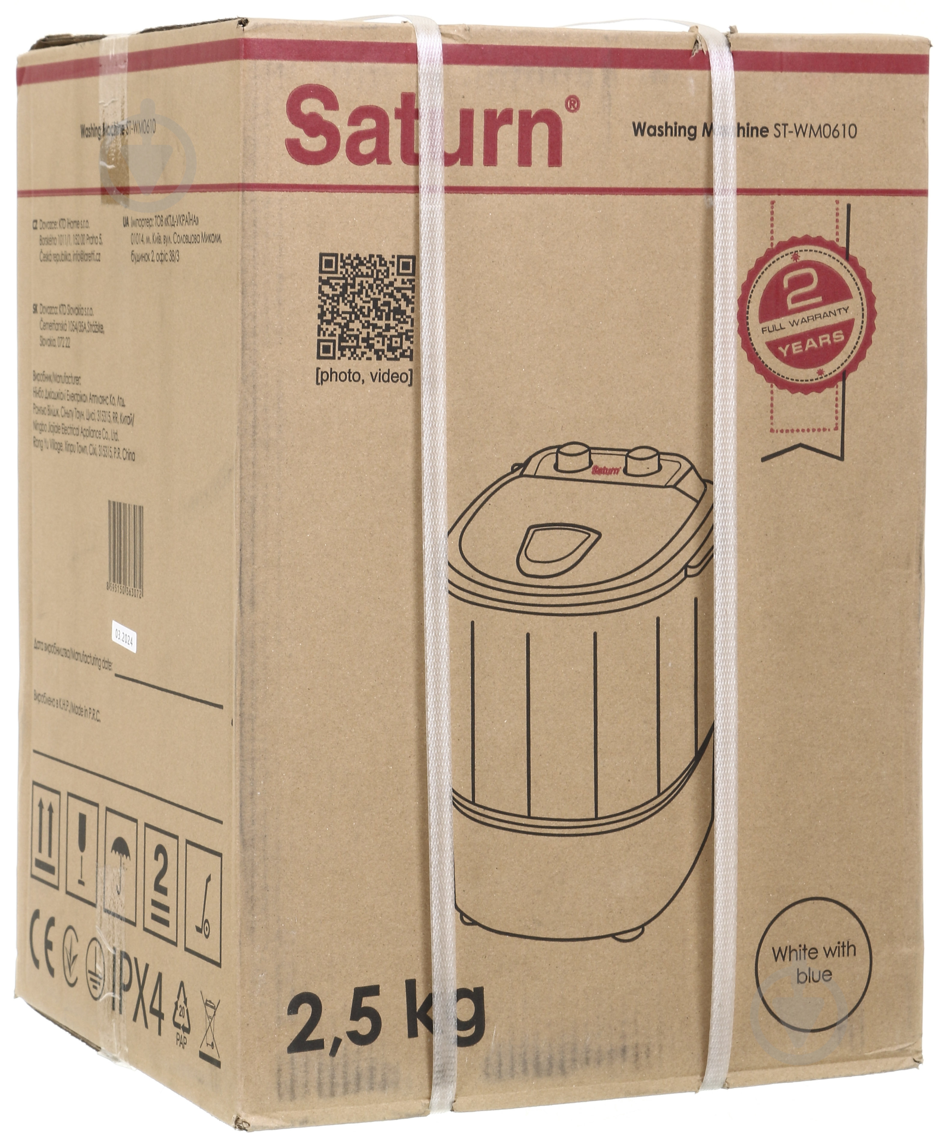 Стиральная машина Saturn ST-WM0610 - фото 7 Стиральная машина Saturn ST-WM0610 - фото 7