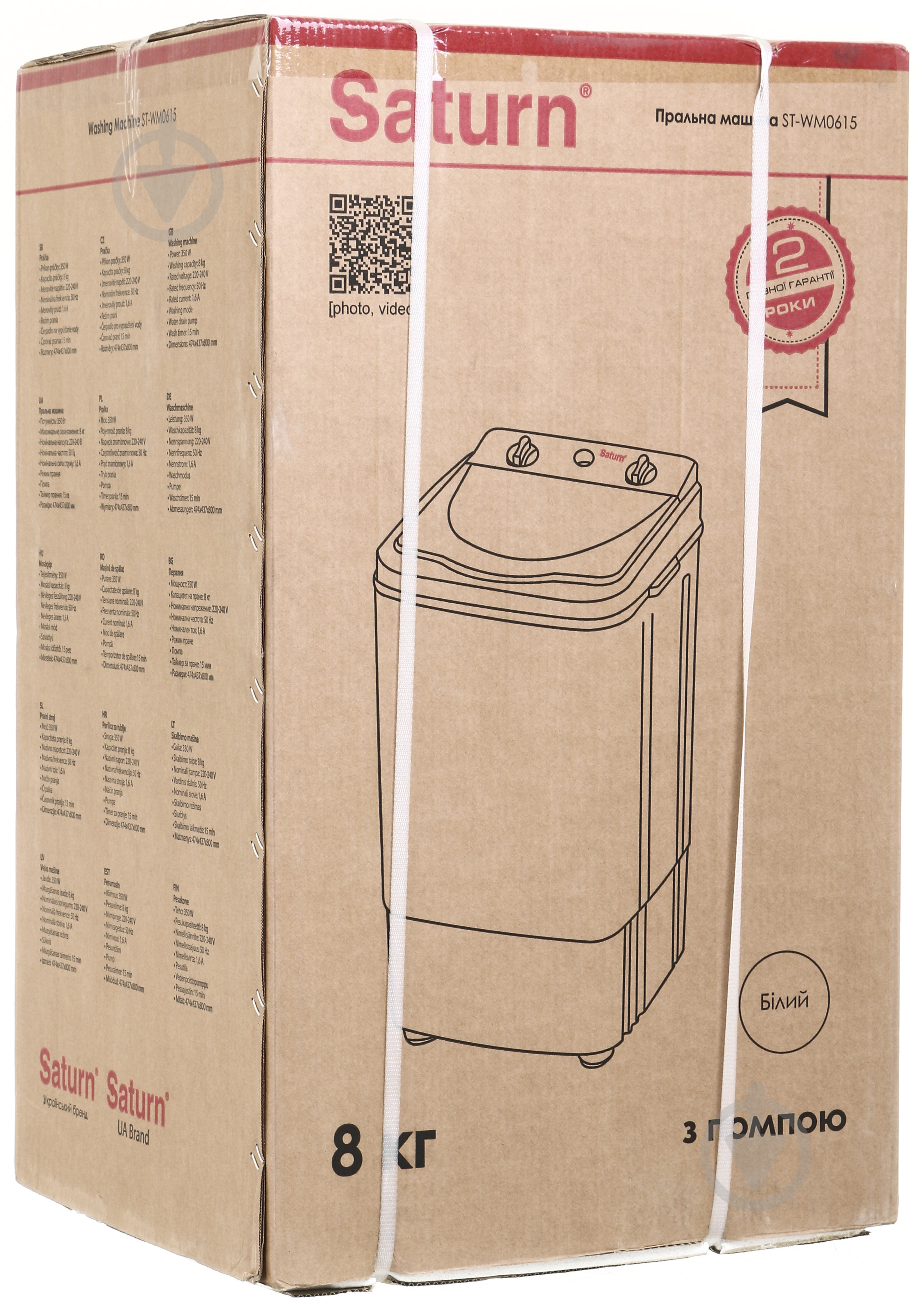 Стиральная машина Saturn ST-WM0615 - фото 8