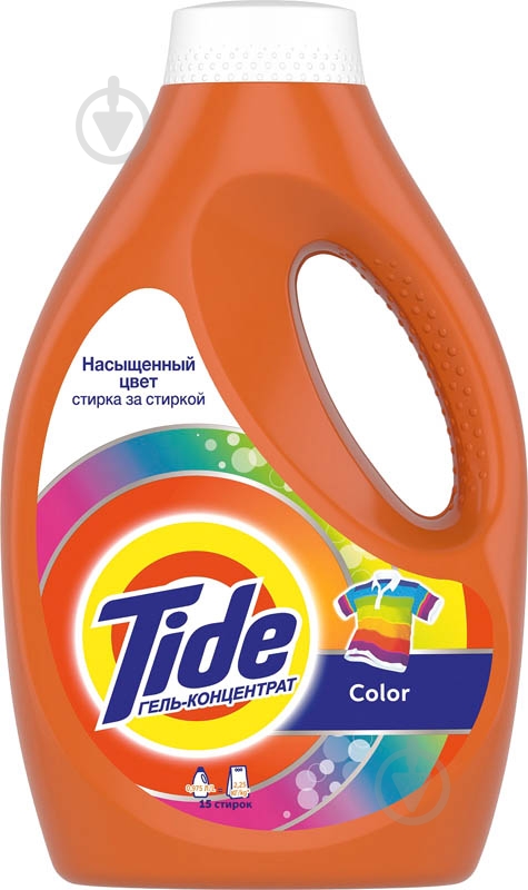 Гель для машинной и ручной стирки Tide Color 1,235 л - фото 1