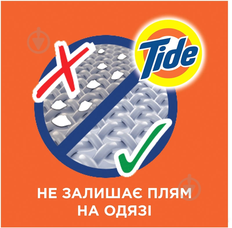 Гель для машинной и ручной стирки Tide Color 1,235 л - фото 6
